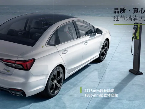 2020 Roewe i6 MAX 1.5T 169HP L4 AMT PHEV
