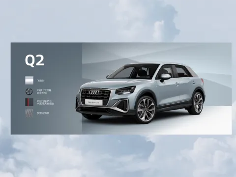 2022 Audi Q2L 1.4T 150HP L4 7DCT
