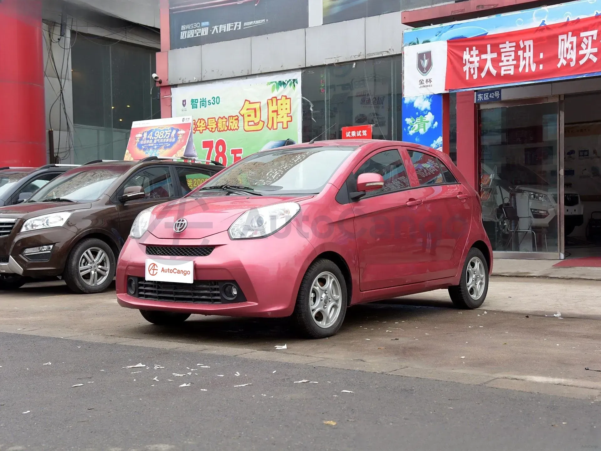 2015 Brilliance Auto Dolphin 1.3L 88HP L4 5MT,autocango,china used car exporter,china ev exporter,chinese used car exporter,chinese used ev exporter