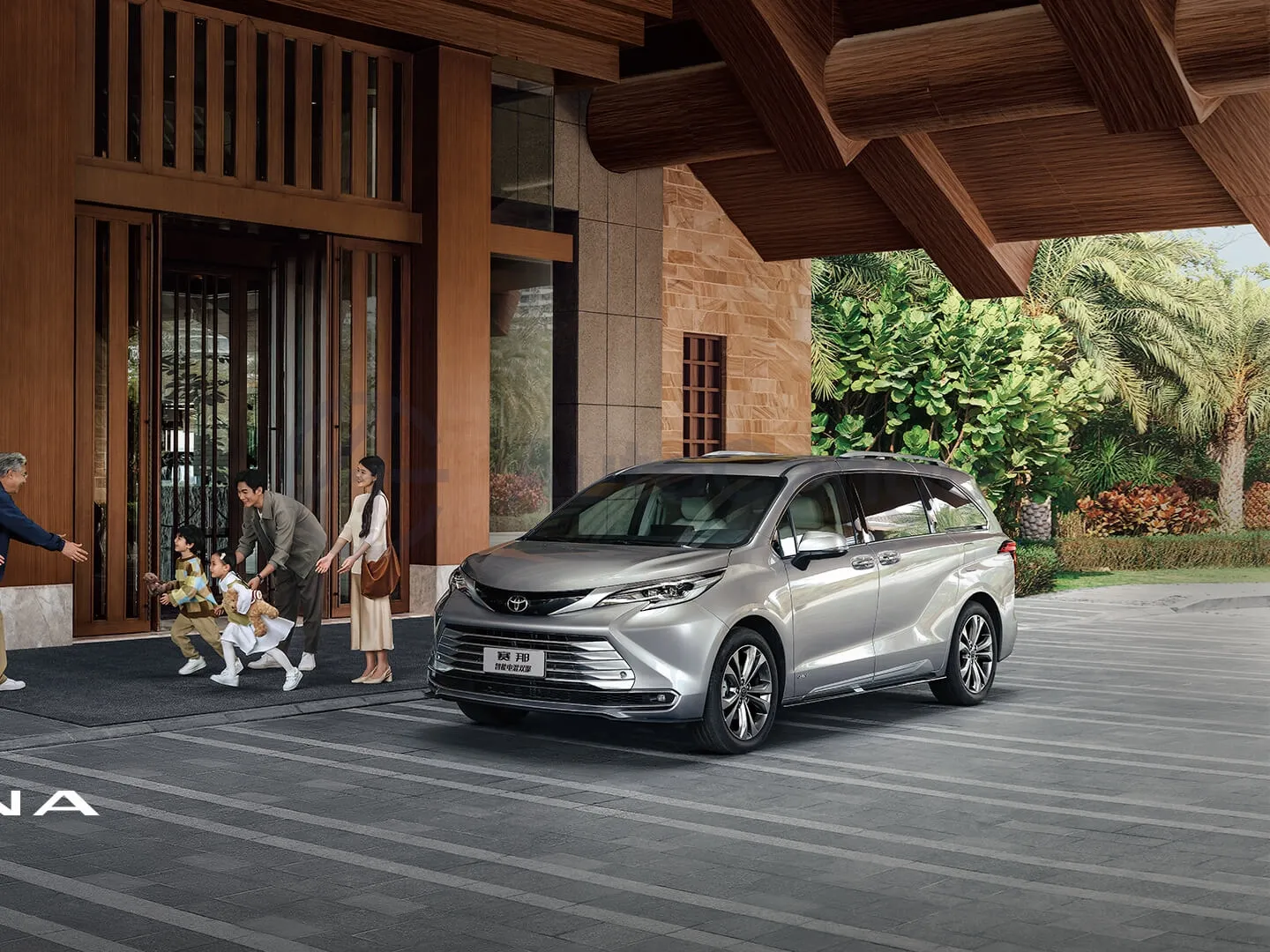 2026 Toyota Sienna 2.5L 189HP L4 E-CVT Hybrid,autocango,china used car exporter,china ev exporter,chinese used car exporter,chinese used ev exporter