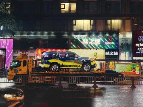 2023 Beijing BJ60 2.0T 163HP L4 8AT