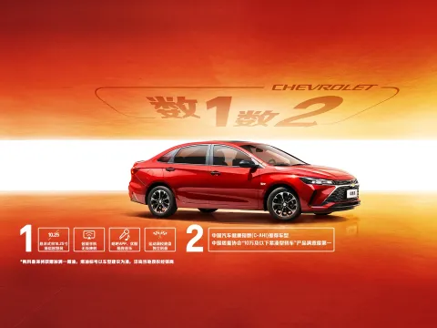 2019 Chevrolet Monza 1.0T 125HP L3 6DCT
