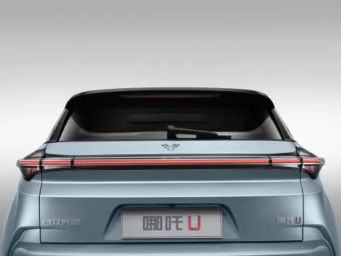2023 Neta U BEV 55.8KWH