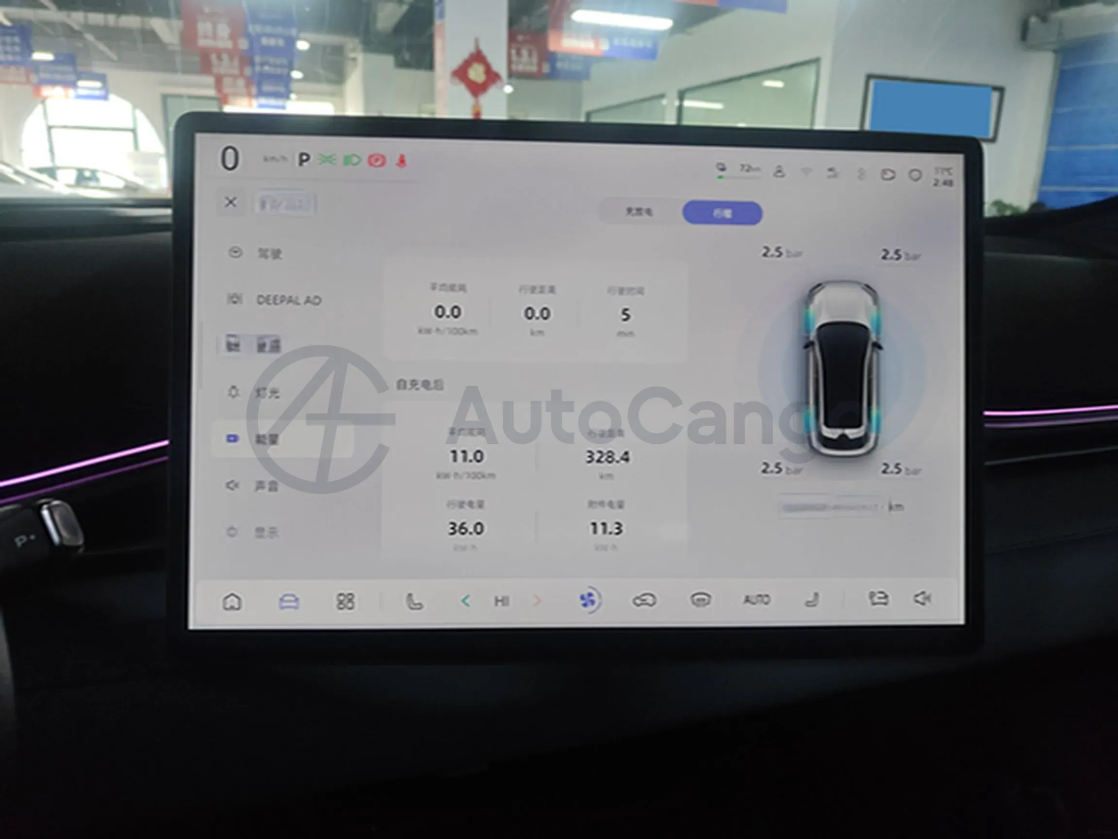 2024 Deepal S05 BEV 56.12KWH,autocango,china used car exporter,china ev exporter,chinese used car exporter,chinese used ev exporter