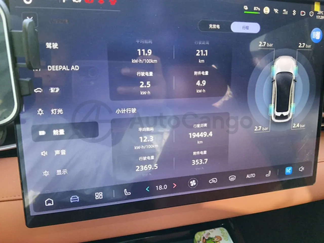 2026 Deepal S05 BEV,autocango,china used car exporter,china ev exporter,chinese used car exporter,chinese used ev exporter