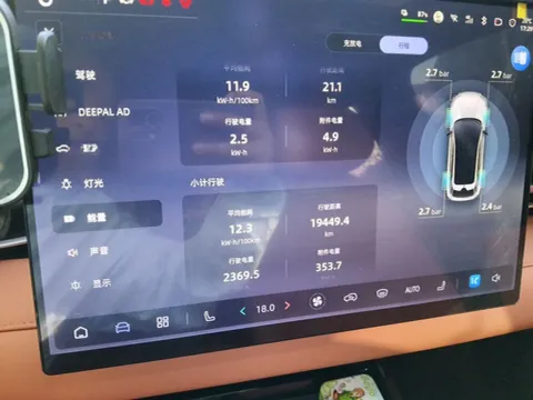 2026 Deepal S05 BEV