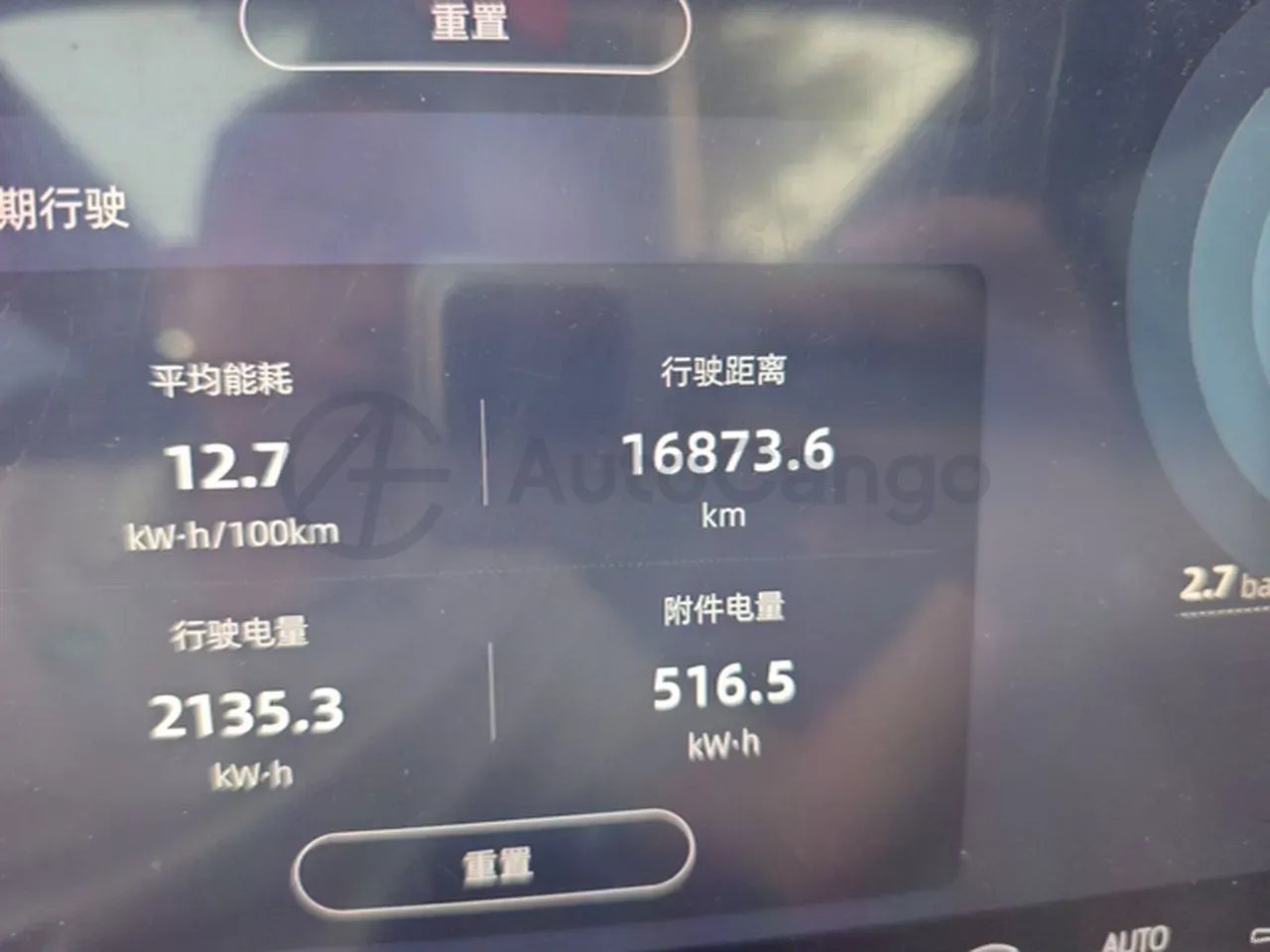 2026 Deepal S05 BEV,autocango,china used car exporter,china ev exporter,chinese used car exporter,chinese used ev exporter