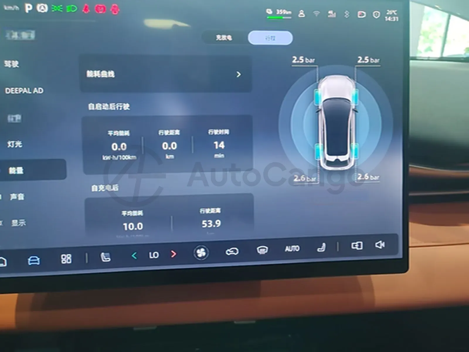 2026 Deepal S05 BEV,autocango,china used car exporter,china ev exporter,chinese used car exporter,chinese used ev exporter