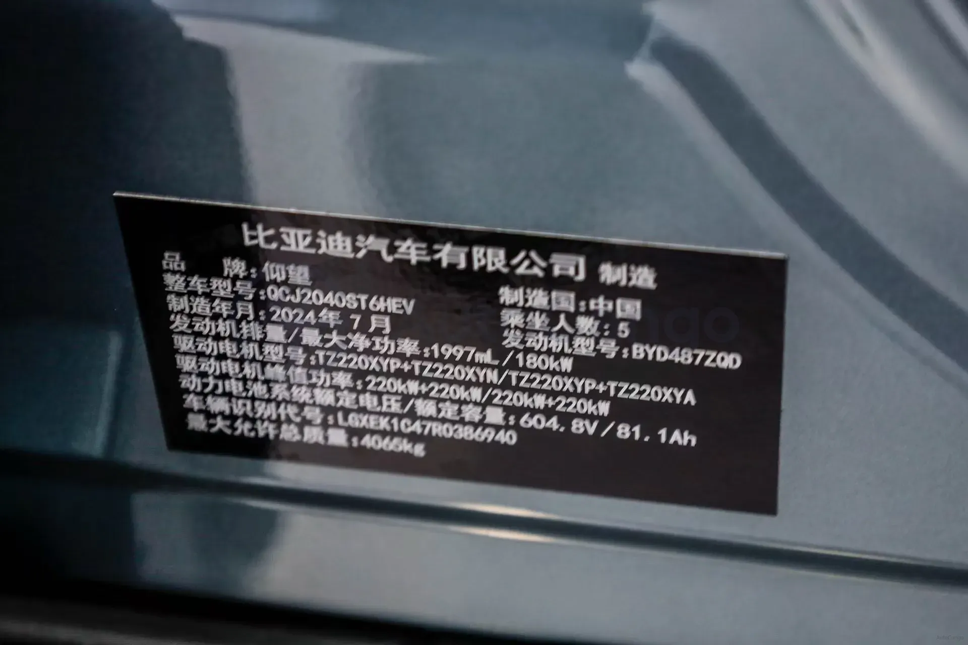 Used 2023 YangWang U8 for Export from China ACU9991247 | AutoCango