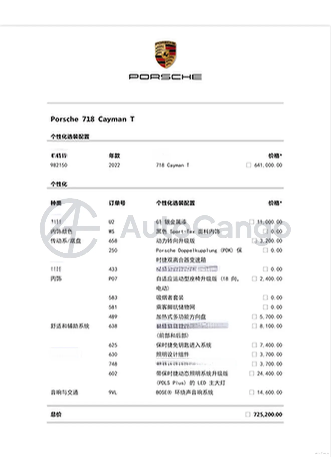 2022 Porsche 718 2.0T 300HP H4 7DCT,autocango,china used car exporter,china ev exporter,chinese used car exporter,chinese used ev exporter