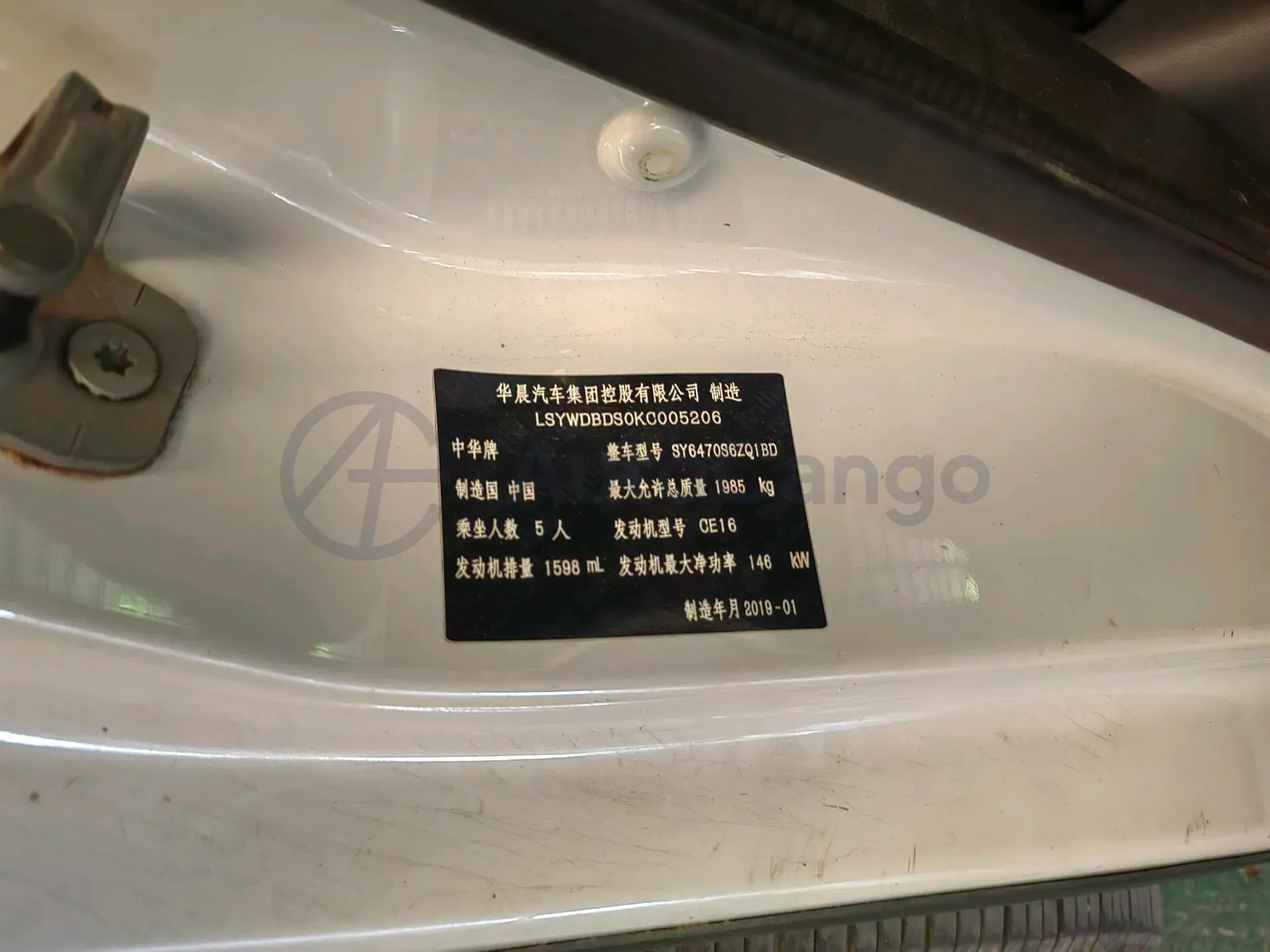 2019 Brilliance Auto V7 1.6T 204HP L4 7DCT,autocango,china used car exporter,china ev exporter,chinese used car exporter,chinese used ev exporter