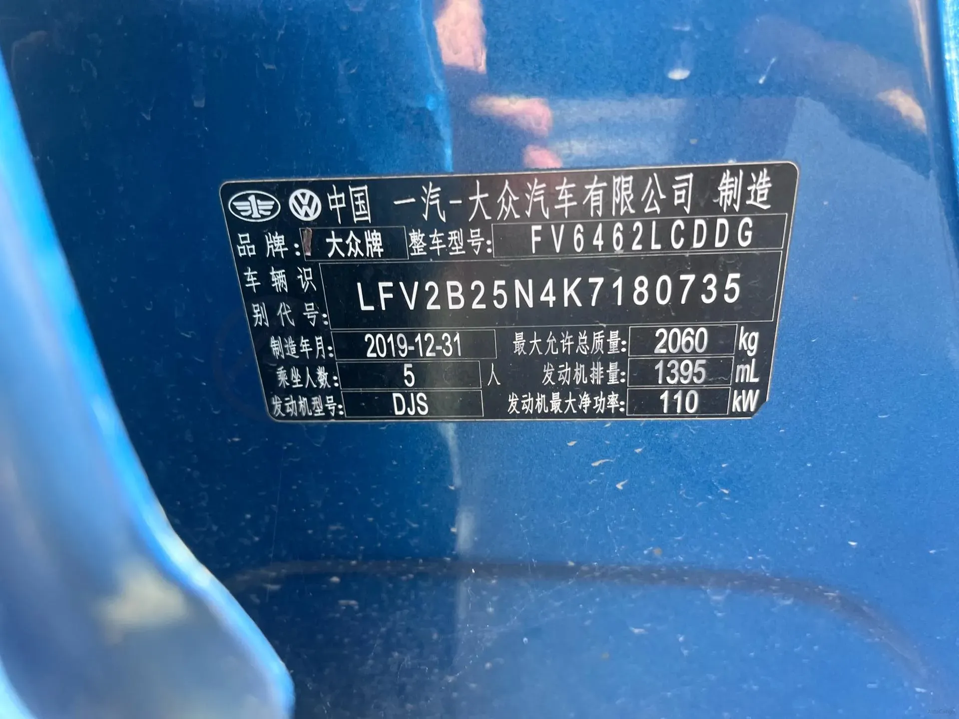 2019 Renault Koleos 2.0L 154HP L4 CVT,autocango,china used car exporter,china ev exporter,chinese used car exporter,chinese used ev exporter