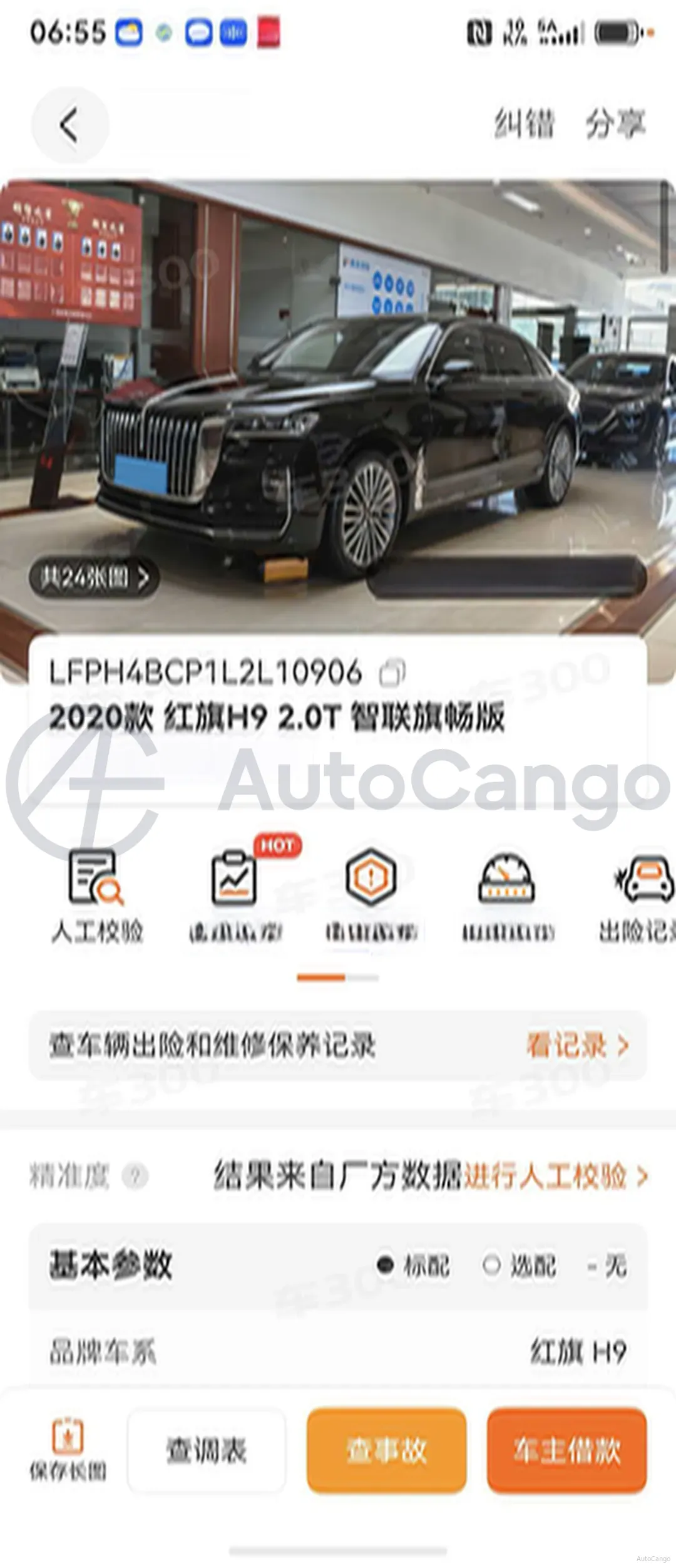 2020 HongQi H9 2.0T 252HP L4 7DCT,autocango,china used car exporter,china ev exporter,chinese used car exporter,chinese used ev exporter