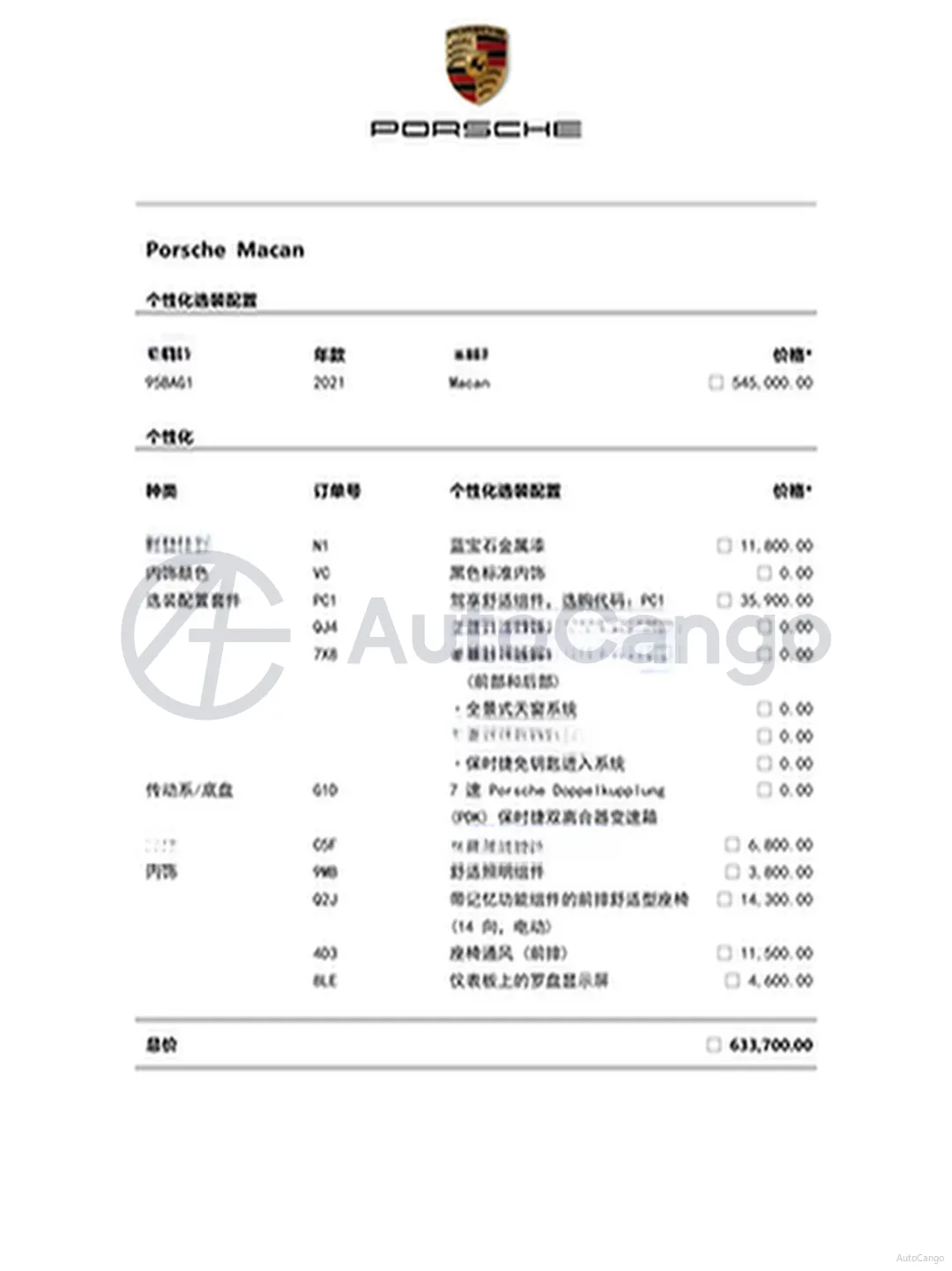 2021 Porsche Macan 2.0T 252HP L4 7DCT,autocango,china used car exporter,china ev exporter,chinese used car exporter,chinese used ev exporter