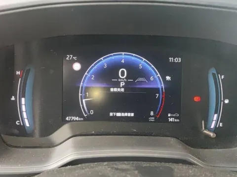 2023 Toyota Corolla Cross 2.0L 171HP L4 CVT