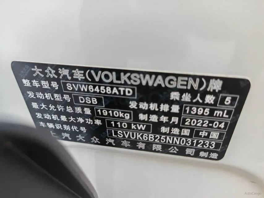 2022 Volkswagen Tharu 1.4T 150HP L4 7DCT,autocango,china used car exporter,china ev exporter,chinese used car exporter,chinese used ev exporter