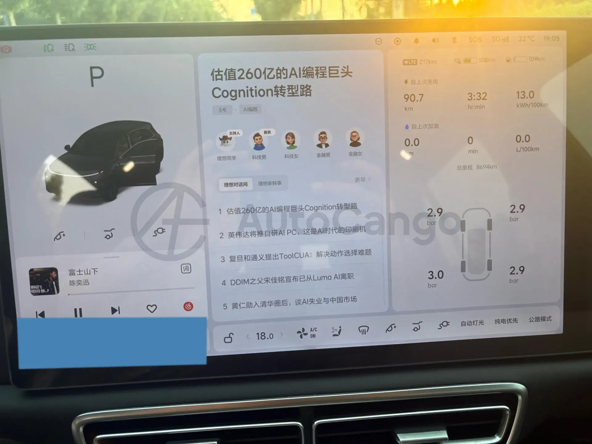 2025 Li L7 Range Extended 154HP REEV,autocango,china used car exporter,china ev exporter,chinese used car exporter,chinese used ev exporter