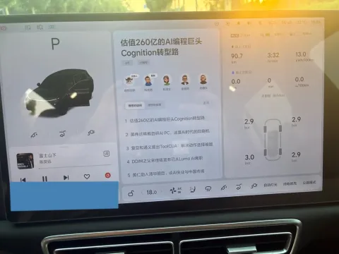 2025 Li L7 Range Extended 154HP REEV