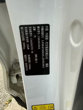 2020 Bestune T77 1.5T 169HP L4 7DCT