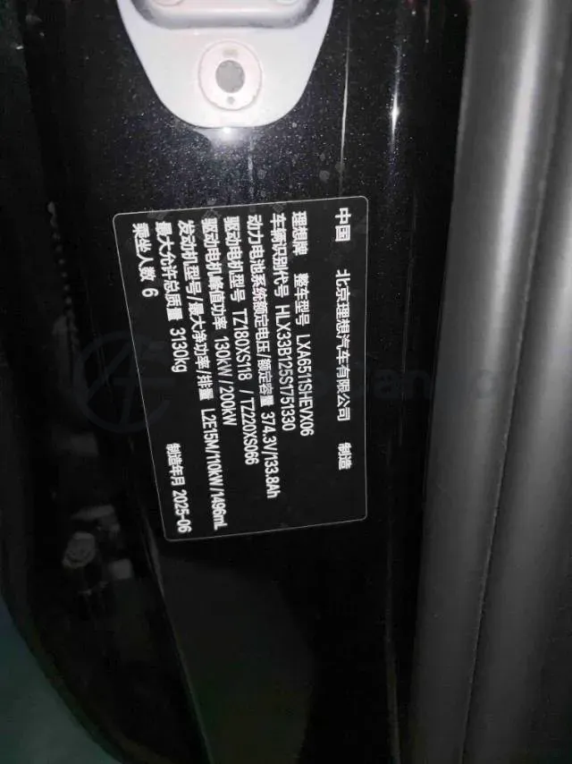 2025 Li L8 Range Extended 154HP REEV,autocango,china used car exporter,china ev exporter,chinese used car exporter,chinese used ev exporter