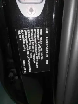 2025 Li L8 Range Extended 154HP REEV