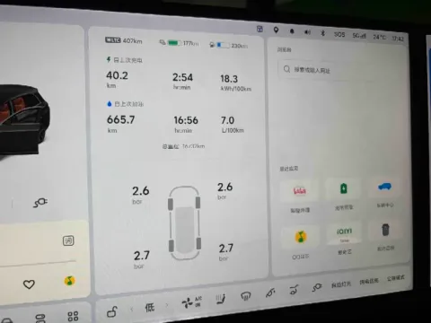 2025 Li L8 Range Extended 154HP REEV