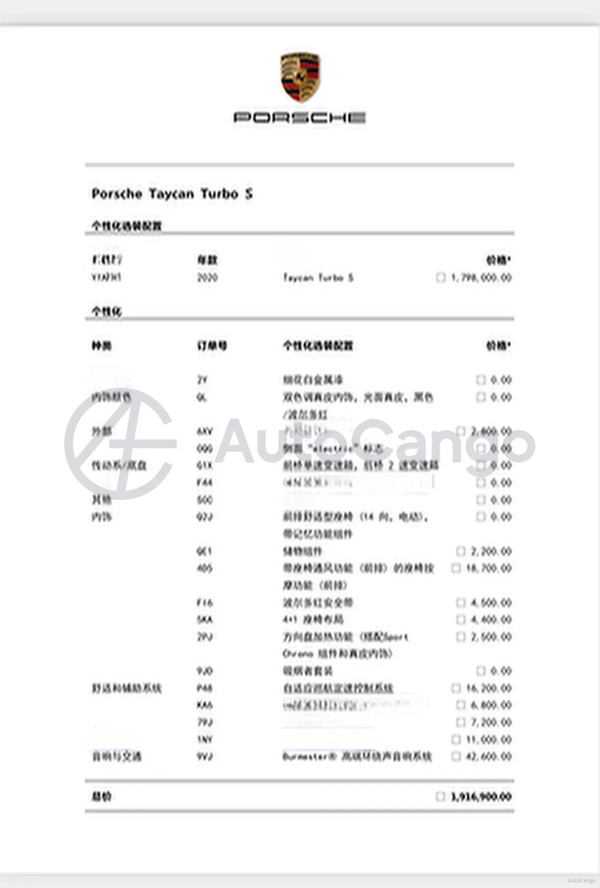 2019 Porsche Taycan 2AT BEV 93.4KWH,autocango,china used car exporter,china ev exporter,chinese used car exporter,chinese used ev exporter