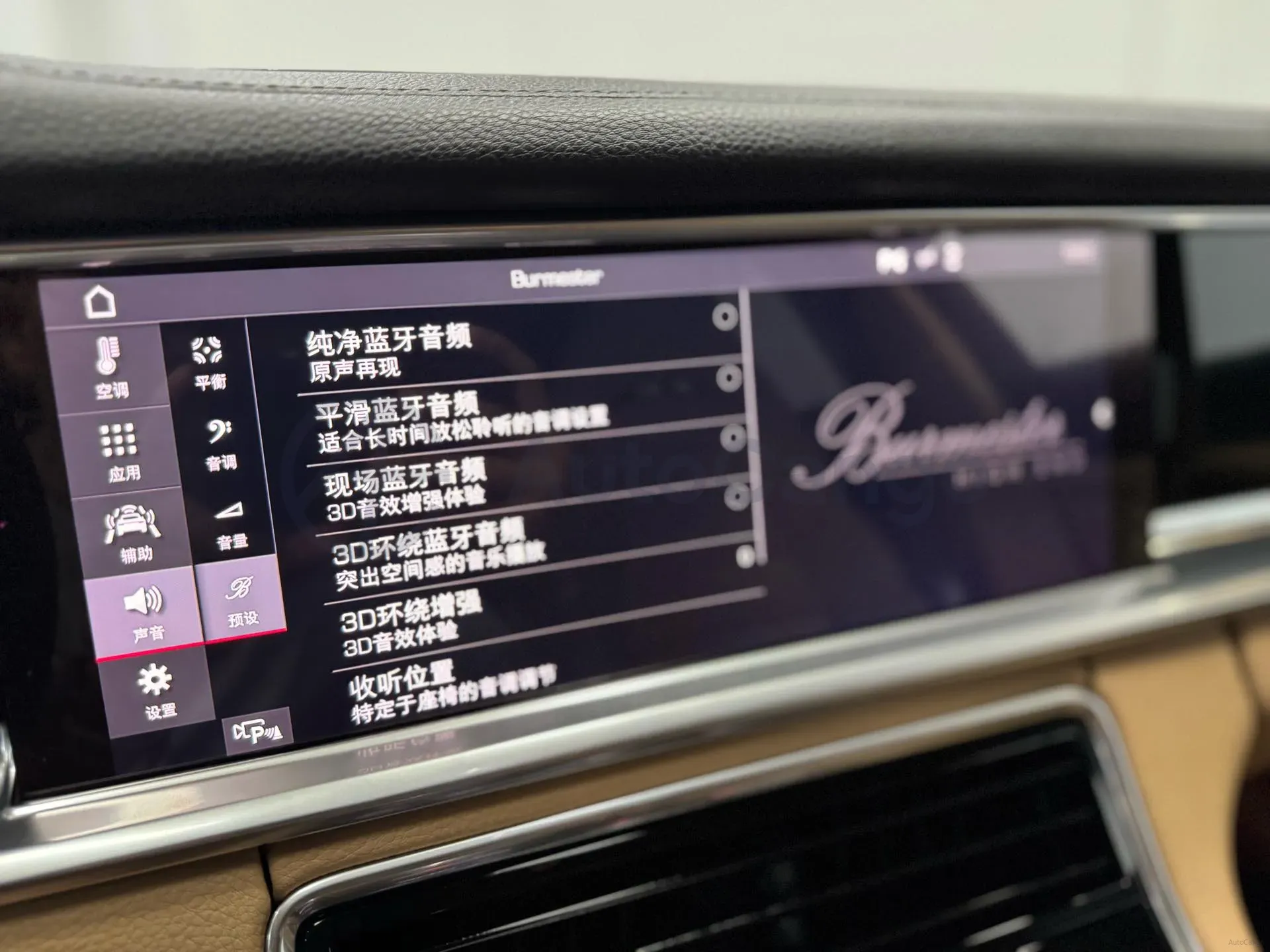 2019 Porsche Panamera 2.9T 330HP V6 8DCT,autocango,china used car exporter,china ev exporter,chinese used car exporter,chinese used ev exporter
