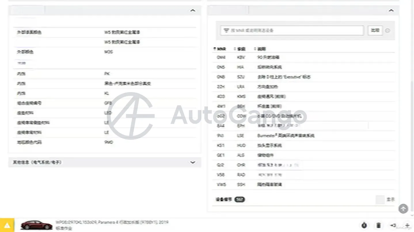 2019 Porsche Panamera 2.9T 330HP V6 8DCT,autocango,china used car exporter,china ev exporter,chinese used car exporter,chinese used ev exporter