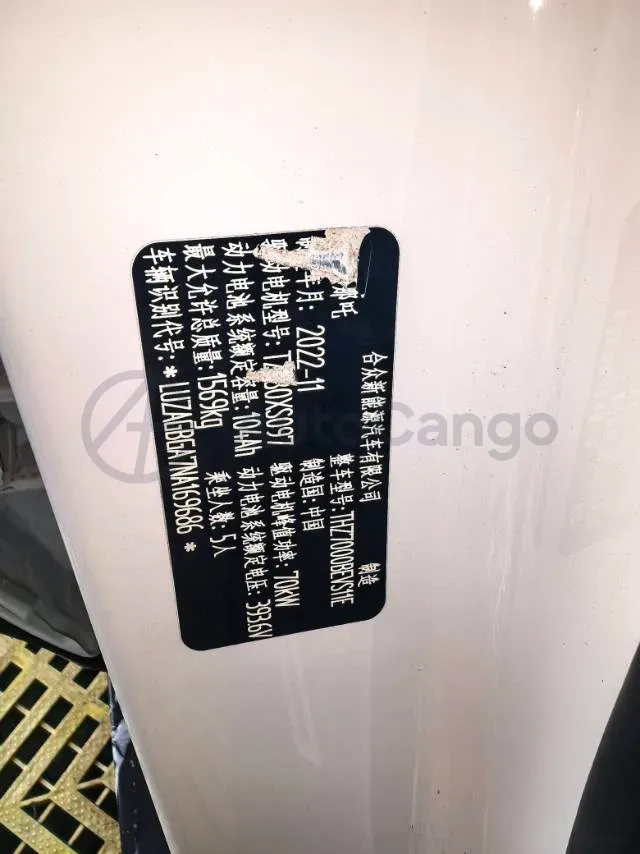 2022 ChangAn Oshan X7 Plus 1.5T 188HP L4 7DCT,autocango,china used car exporter,china ev exporter,chinese used car exporter,chinese used ev exporter