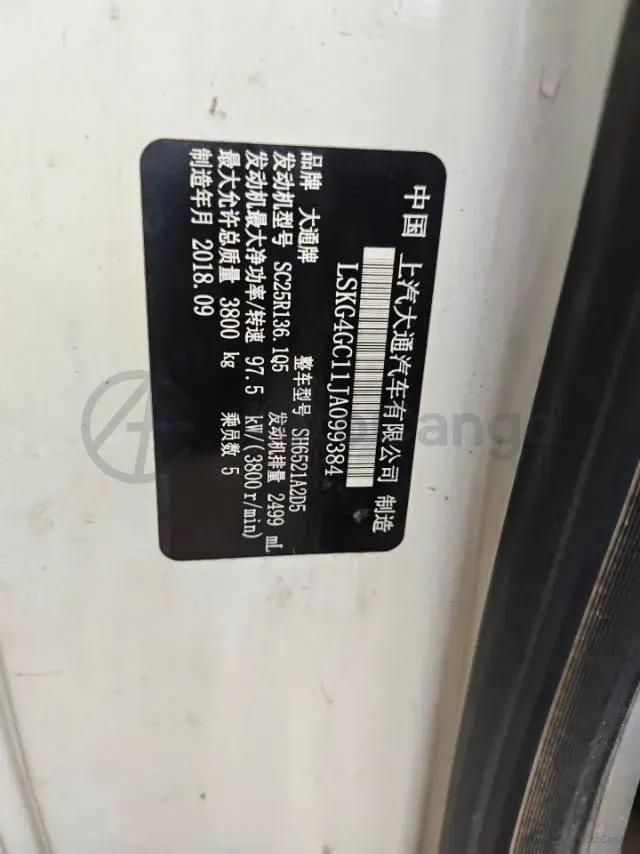 2018 MAXUS XinTu V80 2.5T 136HP L4 6MT,autocango,china used car exporter,china ev exporter,chinese used car exporter,chinese used ev exporter