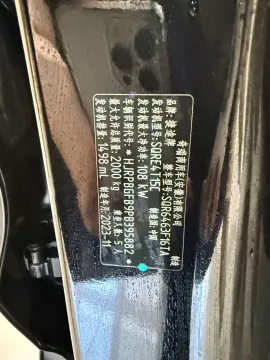 2023 Jetour DASHING 1.5T 156HP L4 6DCT