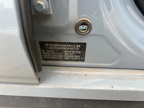 2024 Geely Binray 1.5T 181HP L4 7DCT