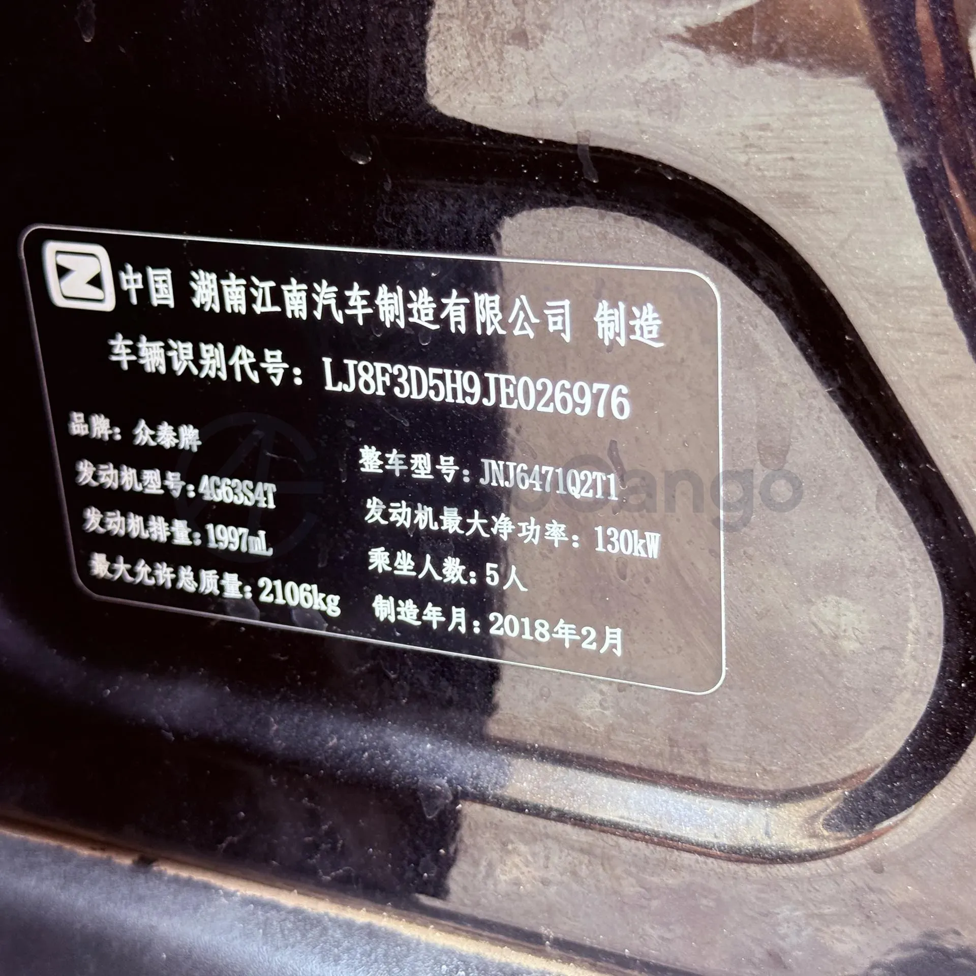 2018 Zotye Damy X7 2.0T 190HP L4 8AT,autocango,china used car exporter,china ev exporter,chinese used car exporter,chinese used ev exporter