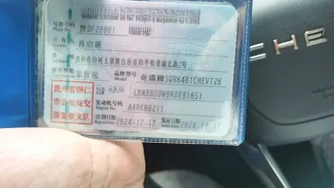 2025 Chery Tiggo9 C-DM 1.5T 156HP L4 3DHT PHEV 19.43KWH