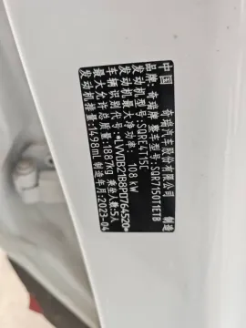 2023 Chery Tiggo 7 1.5T 156HP L4 CVT