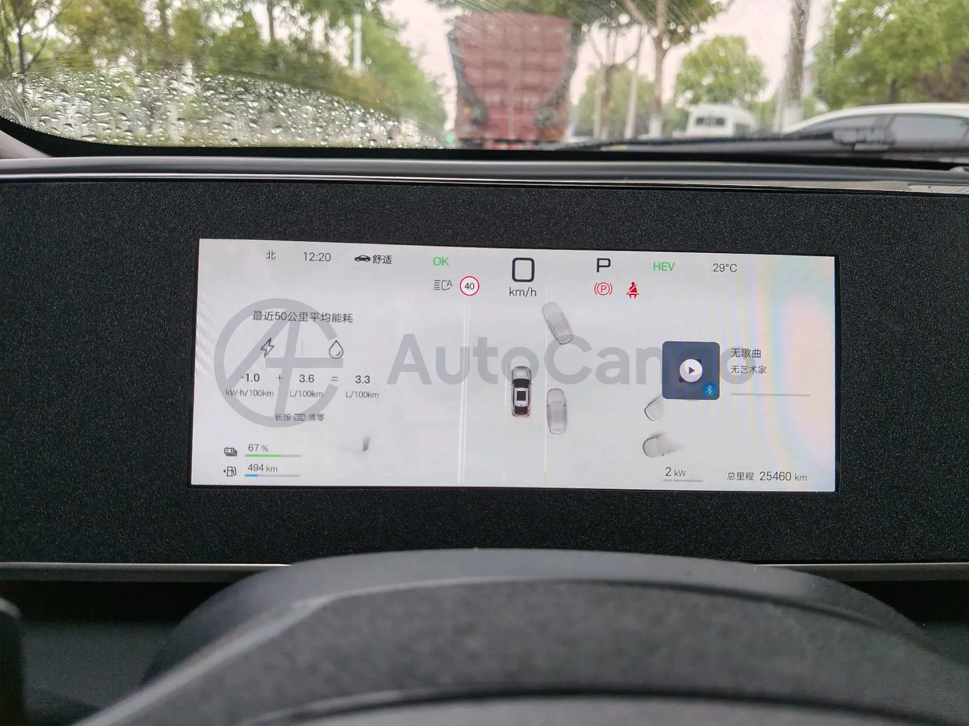 2025 BYD QinL 1.5L 101HP L4 E-CVT PHEV 10.08KWH,autocango,china used car exporter,china ev exporter,chinese used car exporter,chinese used ev exporter