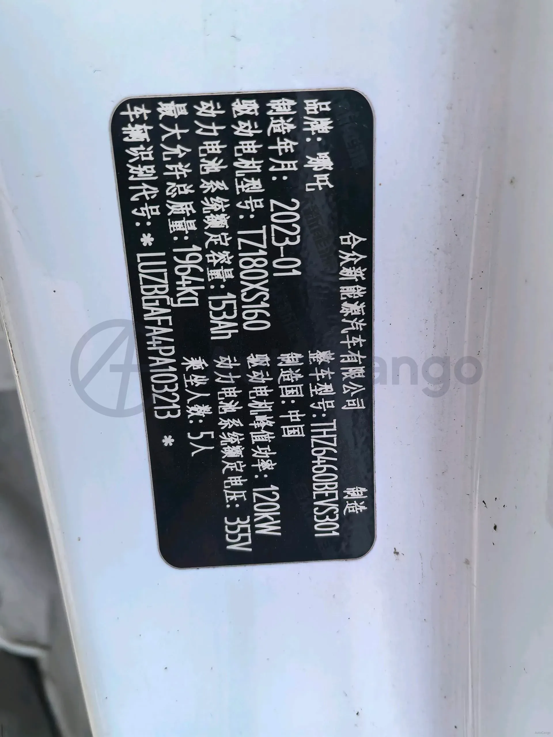 2023 Bestune NAT BEV 54KWH,autocango,china used car exporter,china ev exporter,chinese used car exporter,chinese used ev exporter