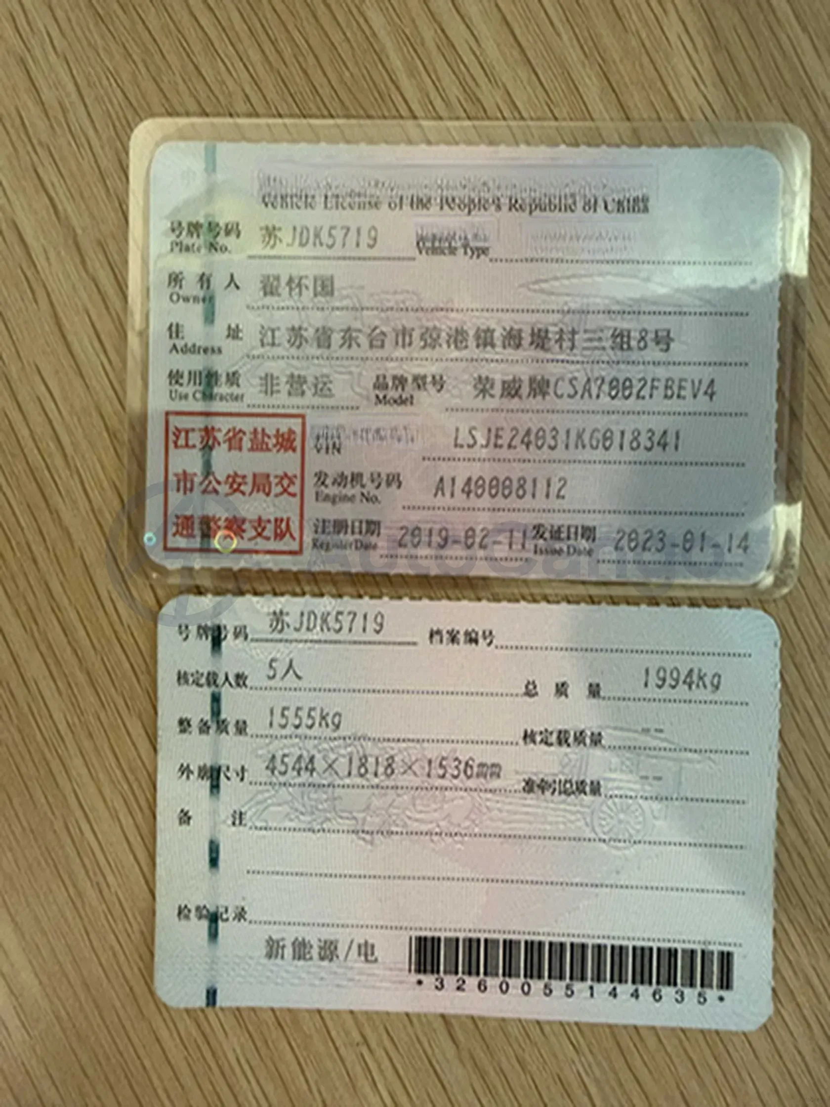 2019 Roewe Ei5 BEV 52.5KWH,autocango,china used car exporter,china ev exporter,chinese used car exporter,chinese used ev exporter