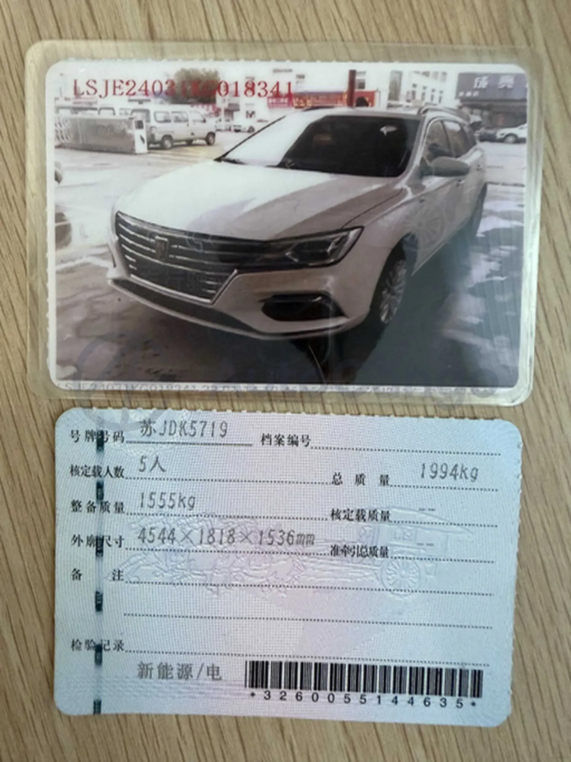 2019 Roewe Ei5 BEV 52.5KWH,autocango,china used car exporter,china ev exporter,chinese used car exporter,chinese used ev exporter