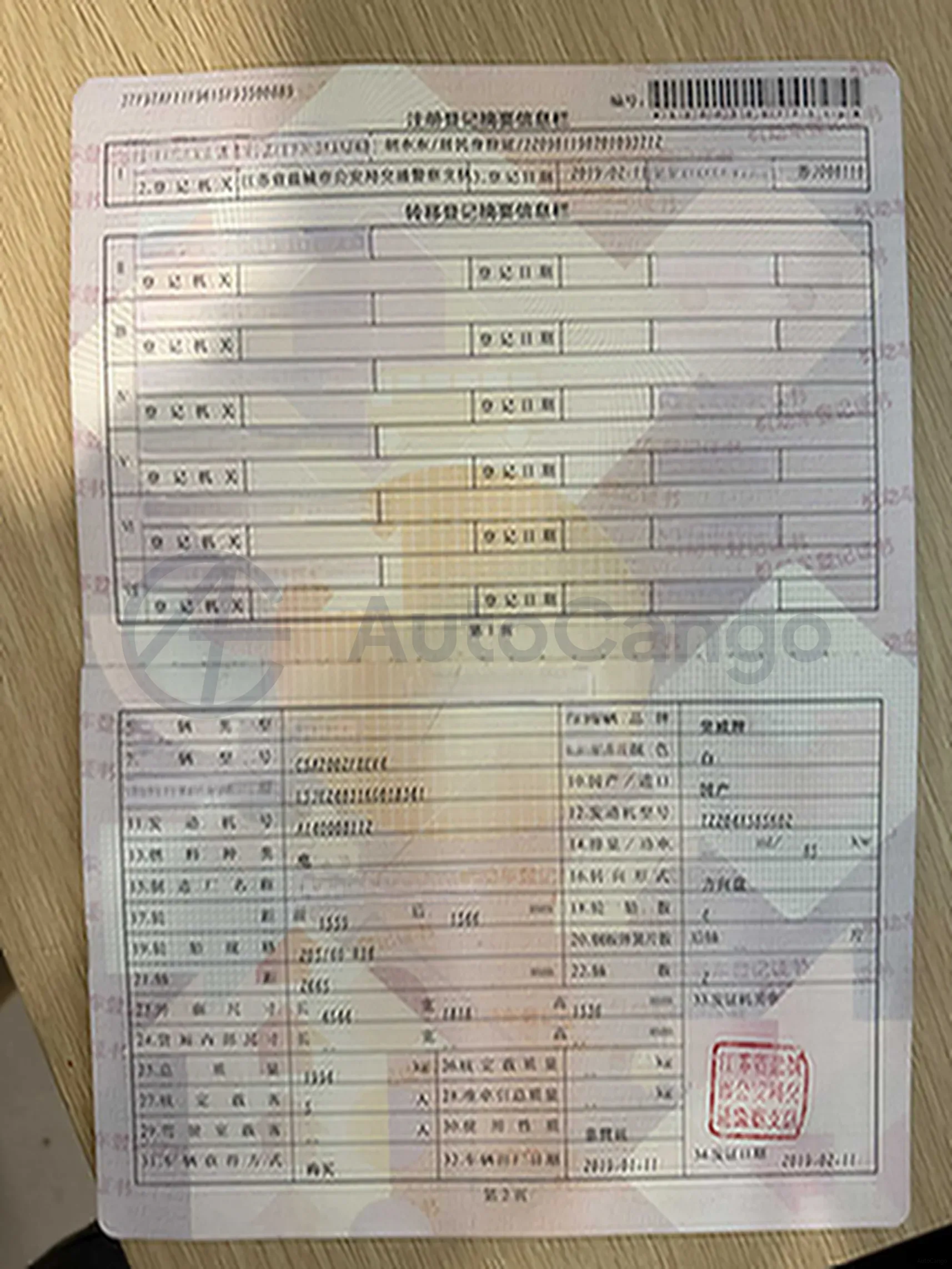 2019 Roewe Ei5 BEV 52.5KWH,autocango,china used car exporter,china ev exporter,chinese used car exporter,chinese used ev exporter
