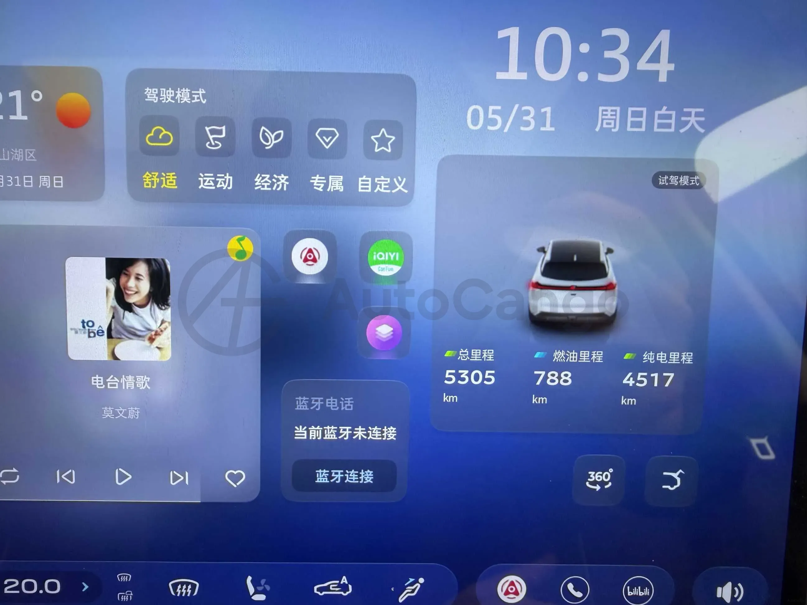 2026 Deepal S07 REEV 98HP REEV,autocango,china used car exporter,china ev exporter,chinese used car exporter,chinese used ev exporter