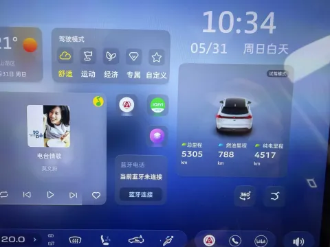 2026 Deepal S07 REEV 98HP REEV