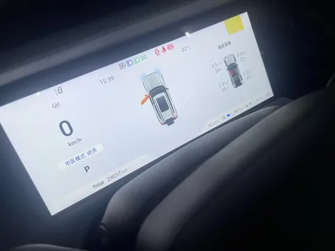 2024 Deepal G318 REEV 150HP REEV 35.07KWH