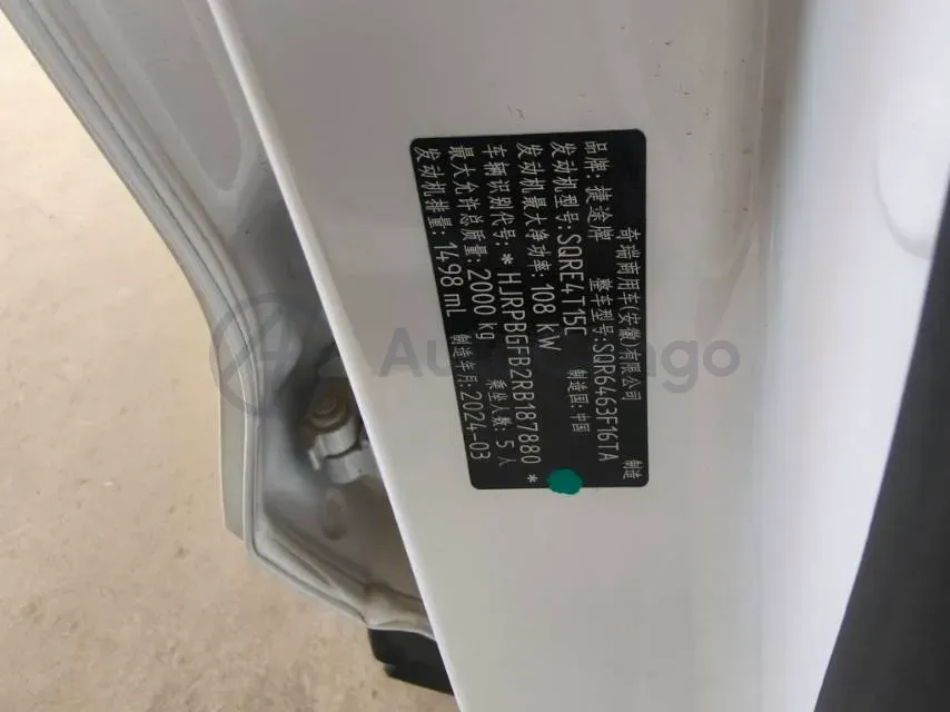 2024 Jetour DASHING 1.5T 156HP L4 6DCT,autocango,china used car exporter,china ev exporter,chinese used car exporter,chinese used ev exporter