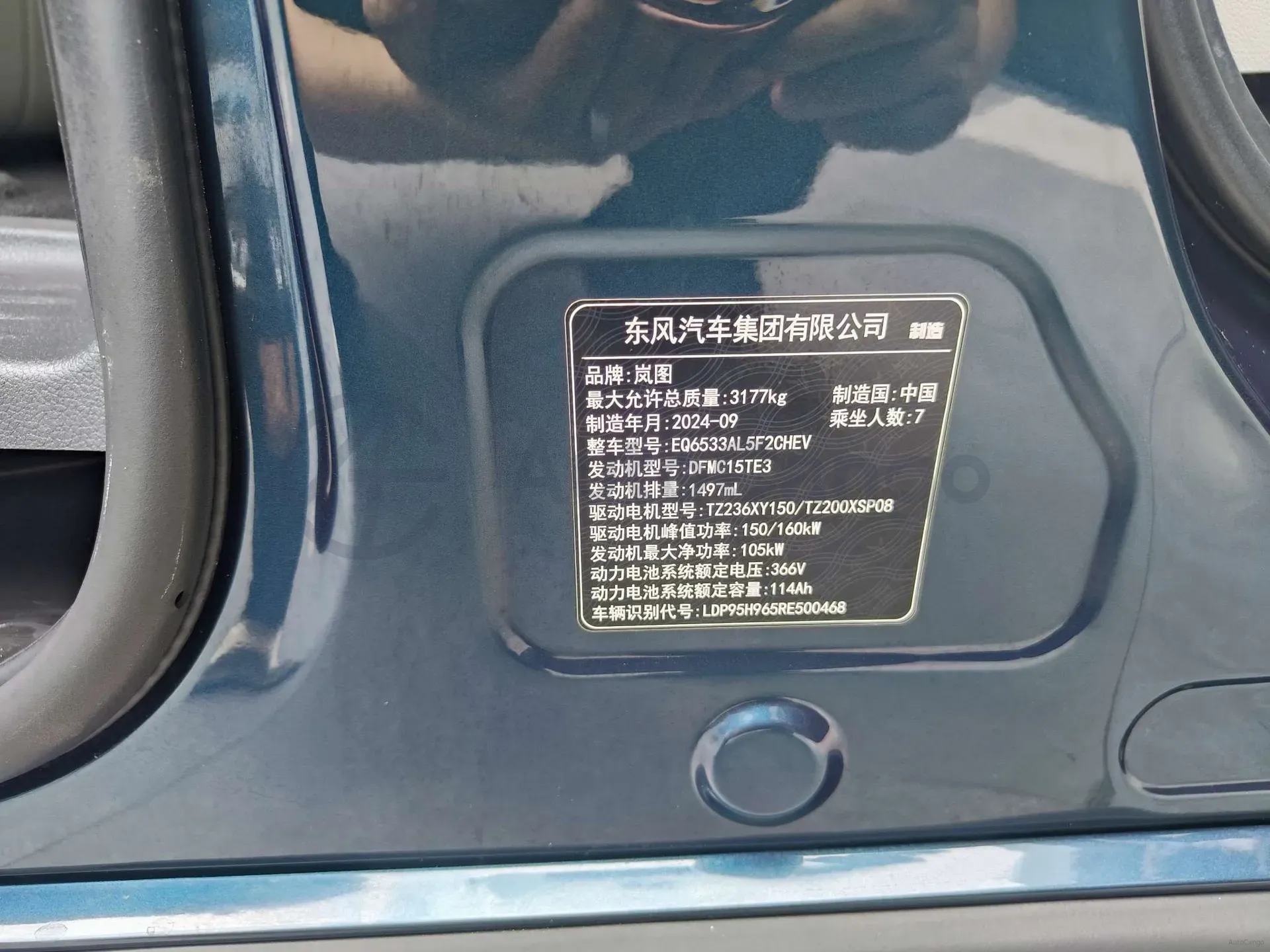 2025 Voyah Dream 1.5T 150HP L4 1DHT PHEV 41.7KWH,autocango,china used car exporter,china ev exporter,chinese used car exporter,chinese used ev exporter