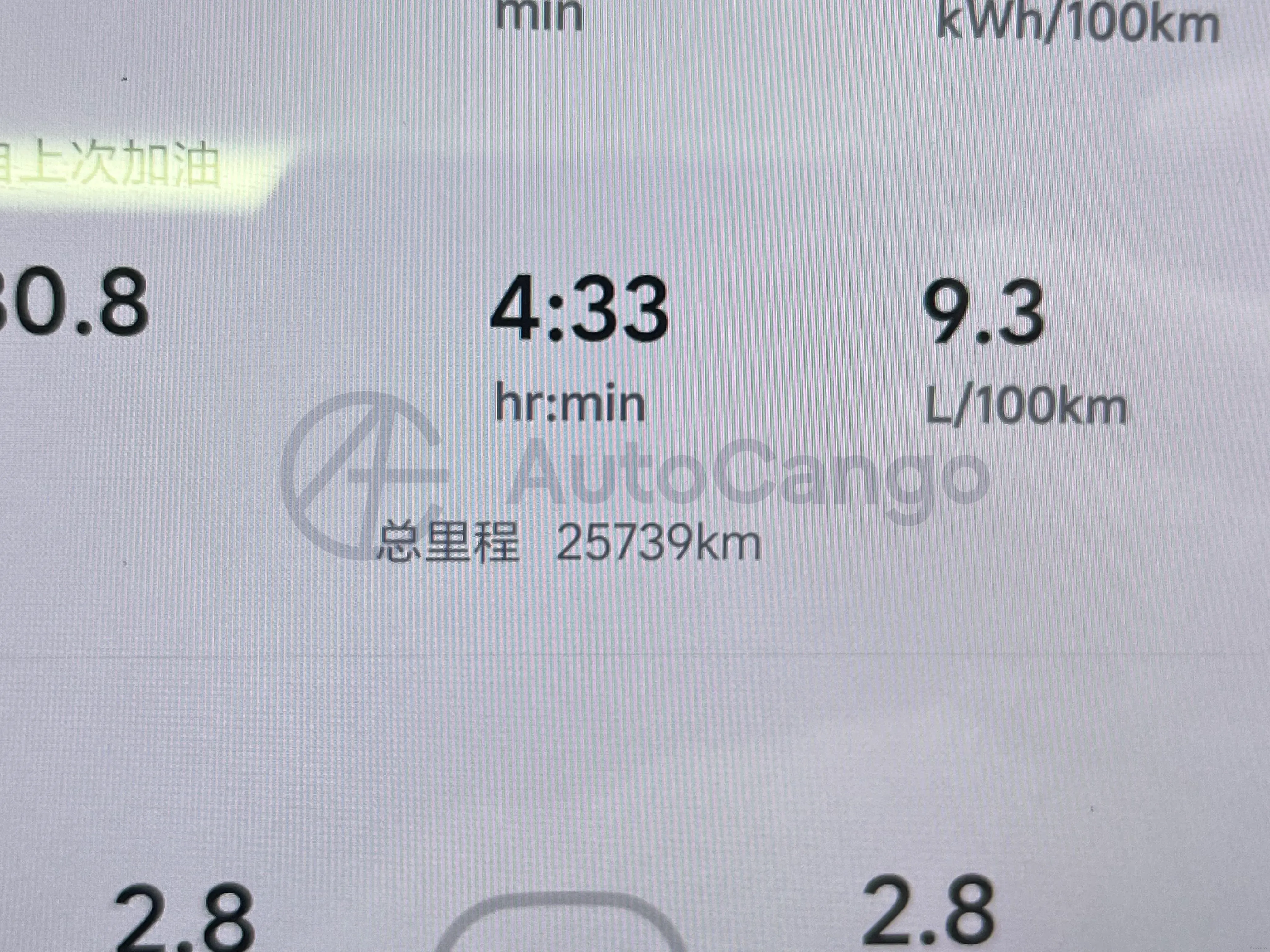 2024 Li L6 Range Extended 154HP L4 REEV 36.8KWH,autocango,china used car exporter,china ev exporter,chinese used car exporter,chinese used ev exporter