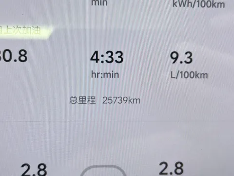 2024 Li L6 Range Extended 154HP L4 REEV 36.8KWH