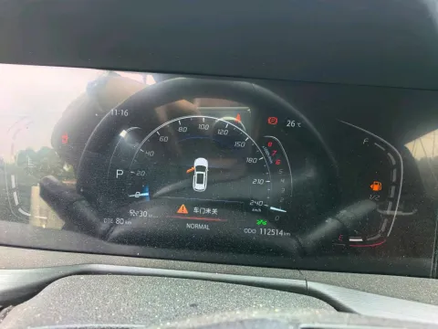 2020 ChangAn CS75 Plus 2.0T 233HP L4 8AT