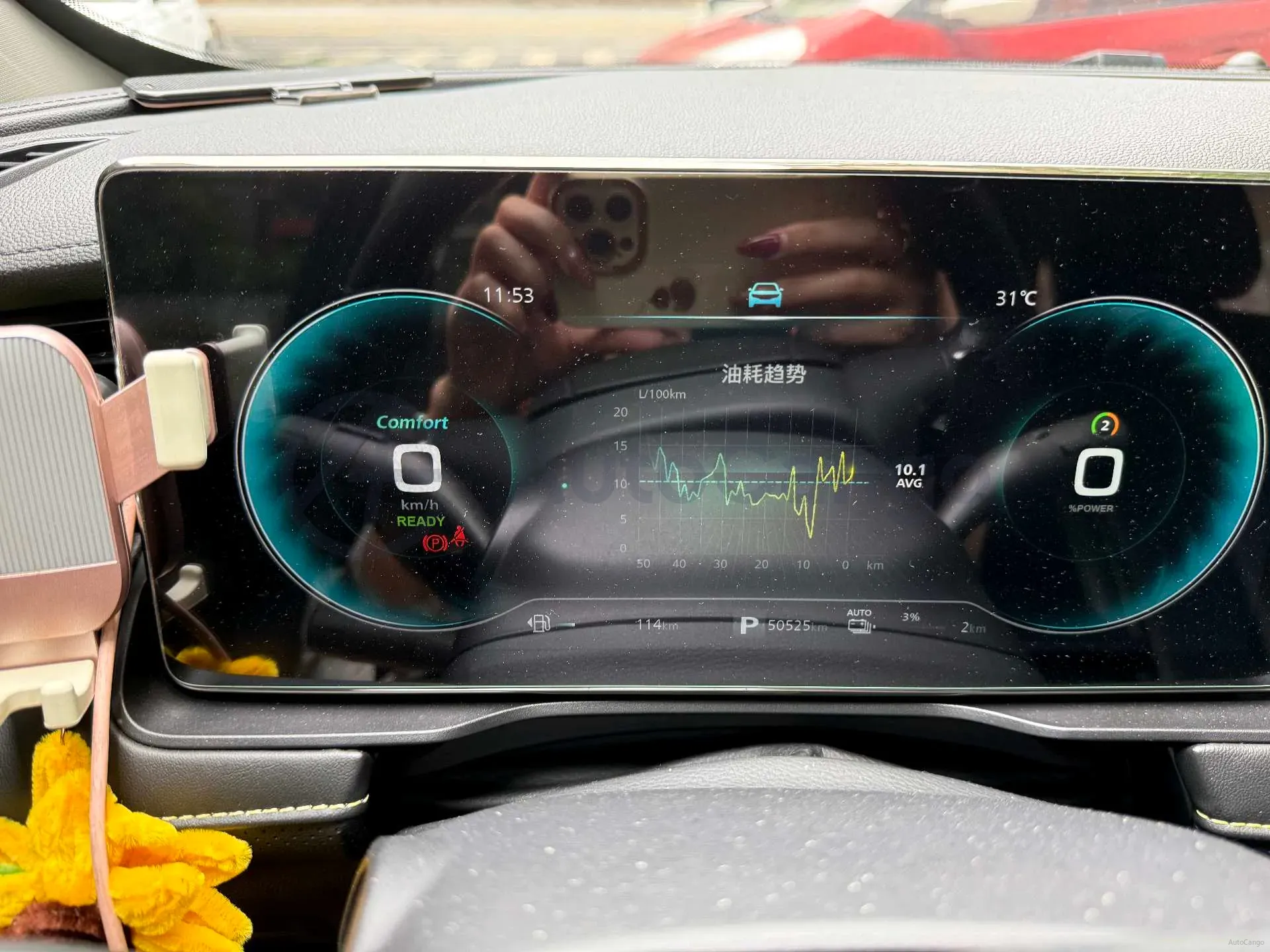 2020 Roewe RX5 1.5T 169HP L4 AMT PHEV 11.1KWH,autocango,china used car exporter,china ev exporter,chinese used car exporter,chinese used ev exporter